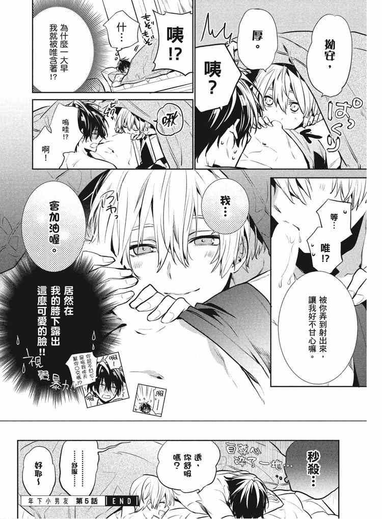 第116页