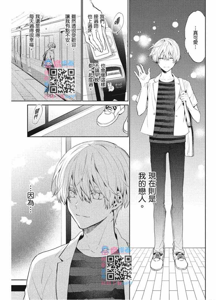 第119页