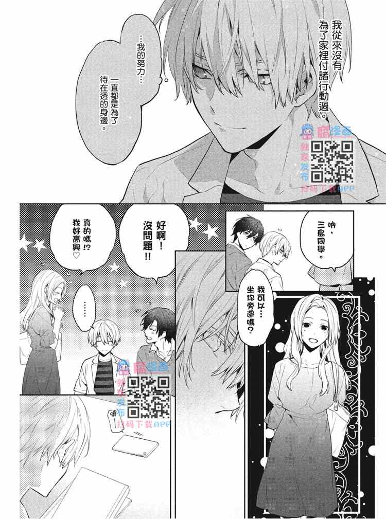第121页