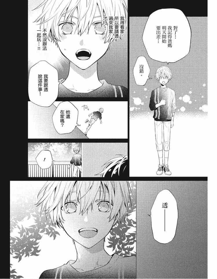第130页