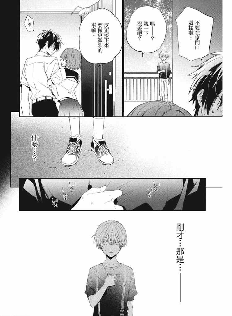 第132页