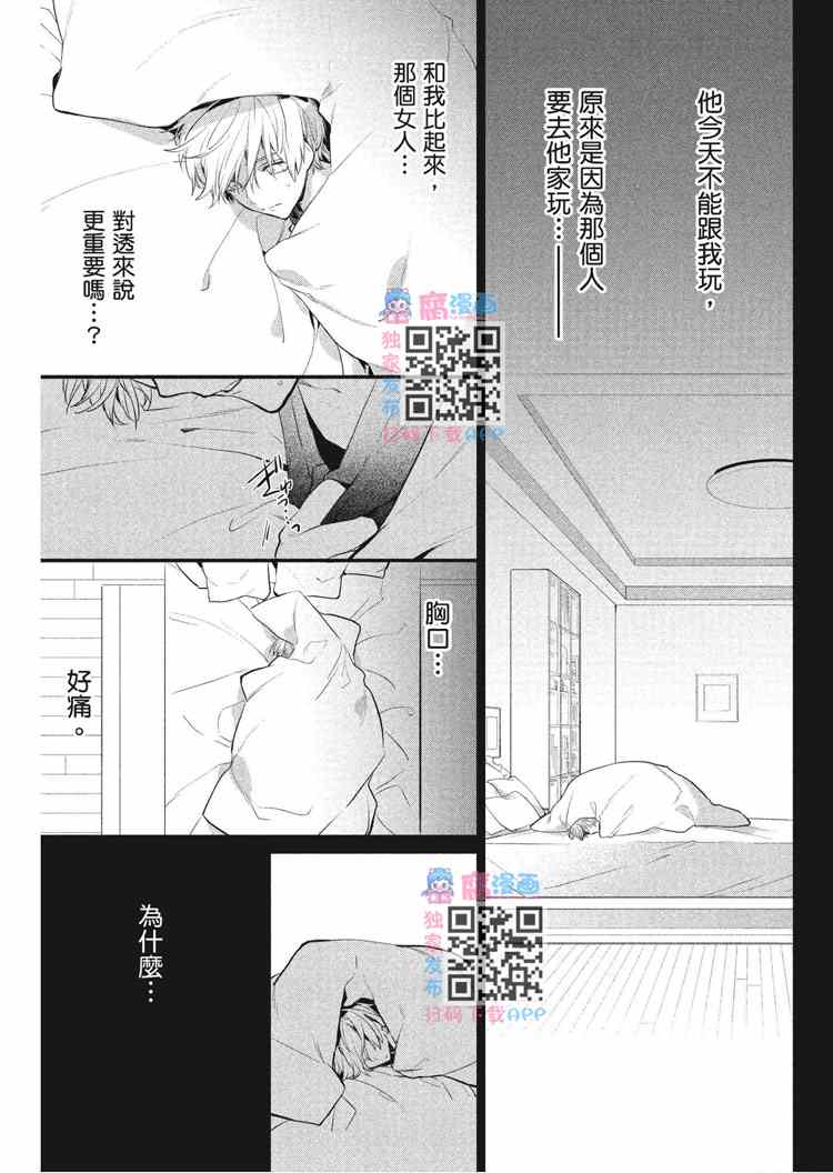 第135页
