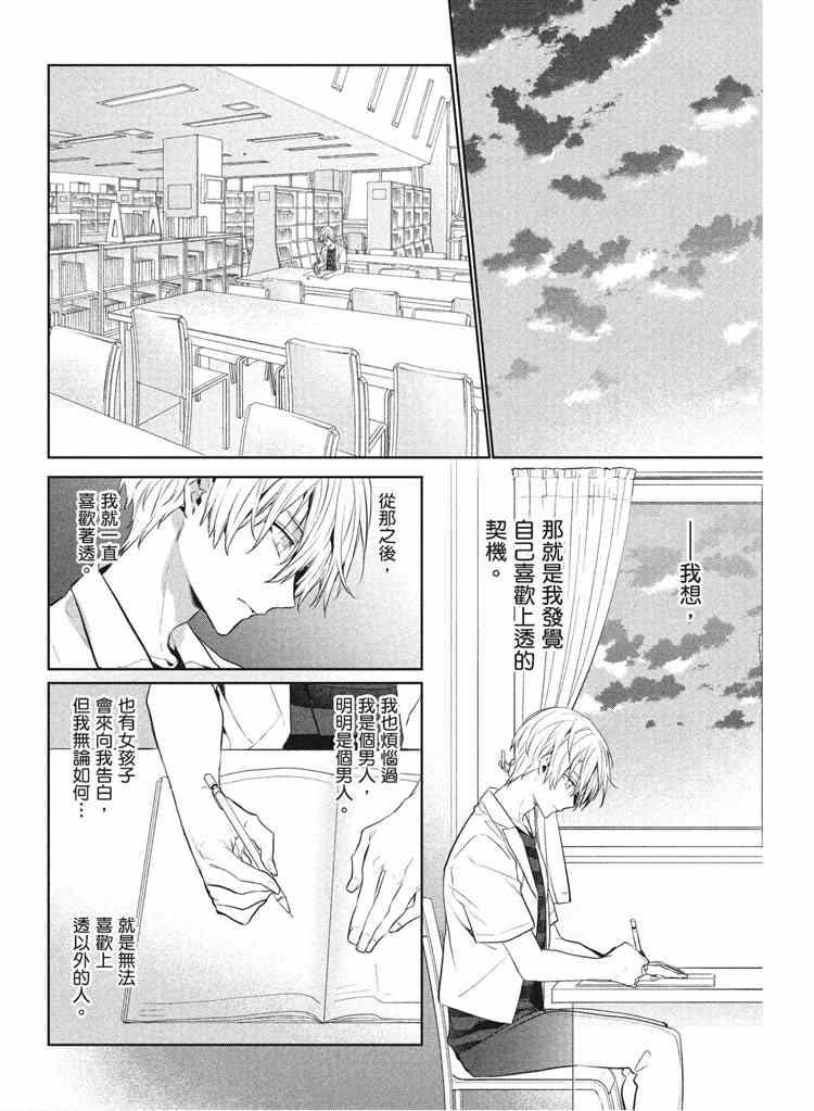 第144页