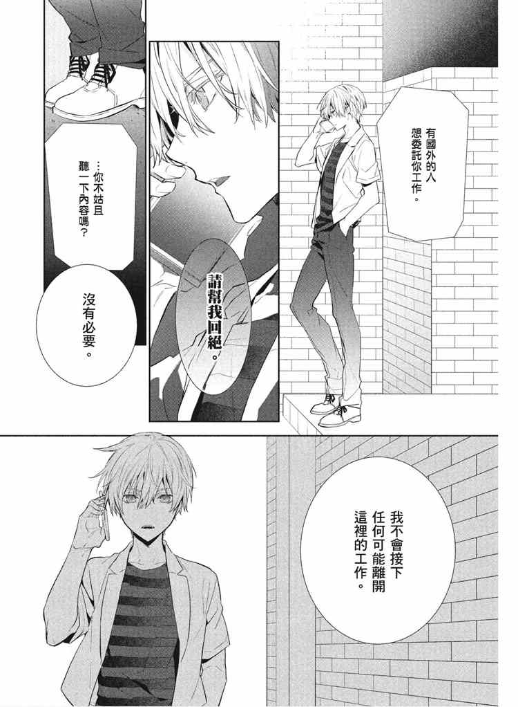 第146页