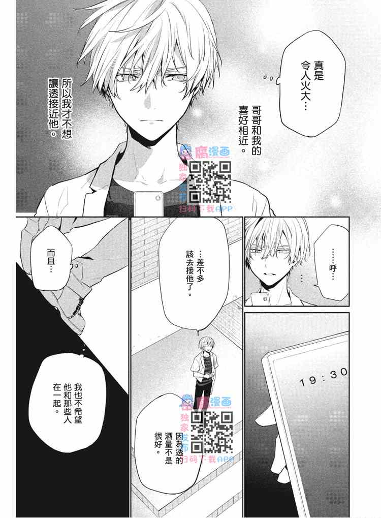 第149页