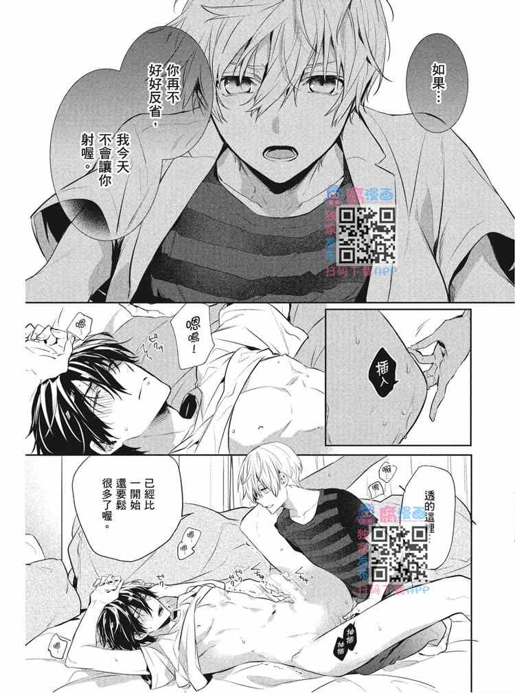 第161页