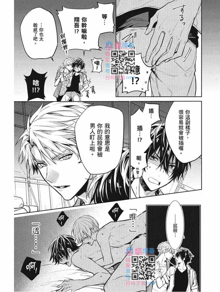 第75页