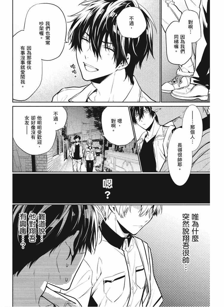 第82页