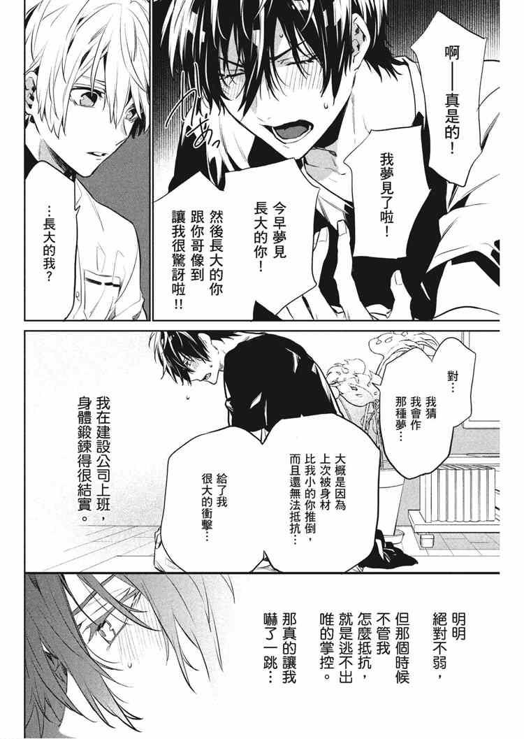 第100页