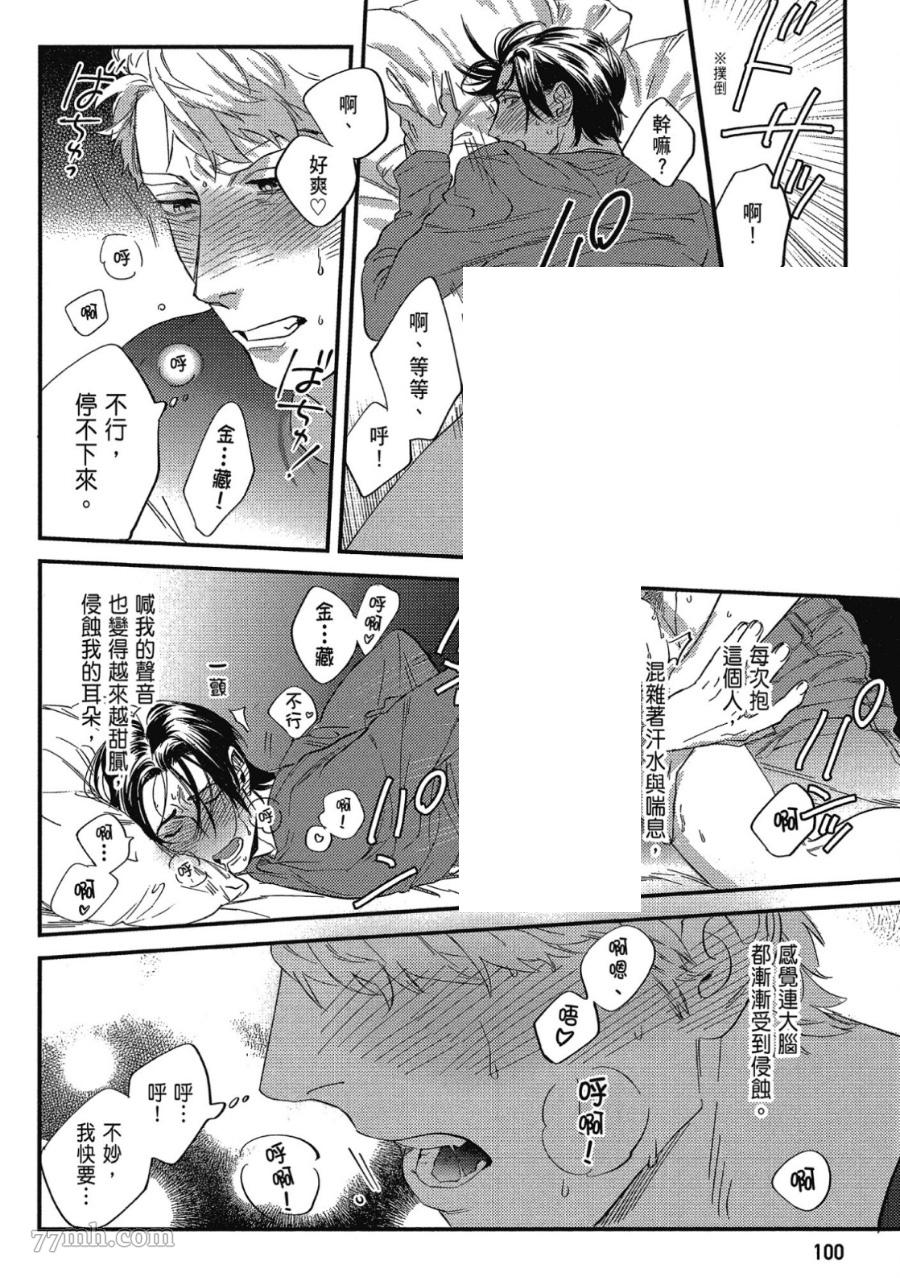 第102页