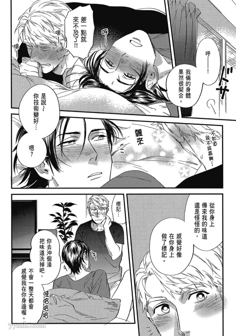 第104页
