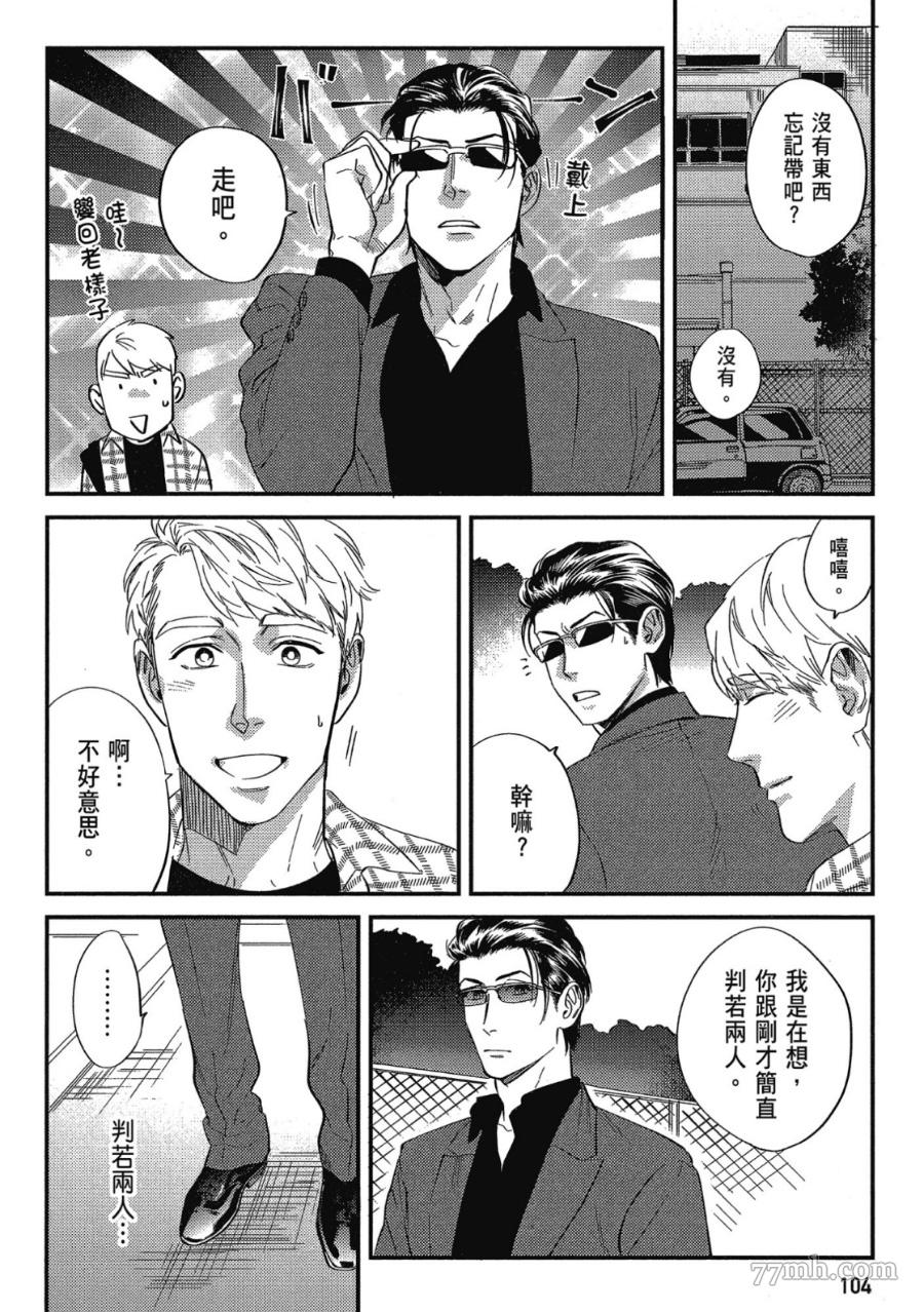 第106页