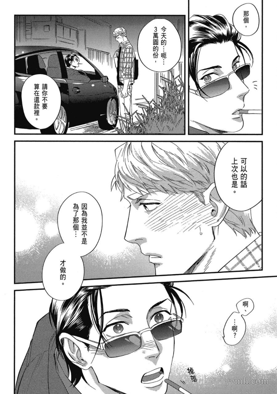 第108页