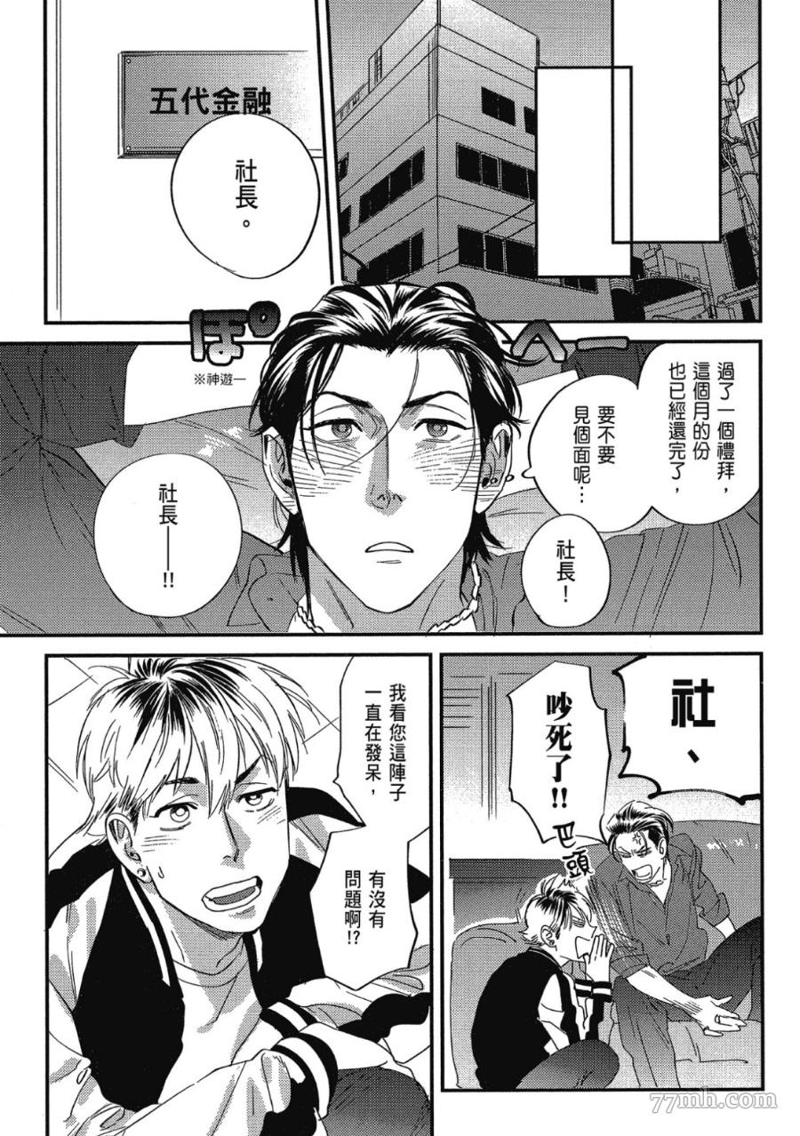 第111页