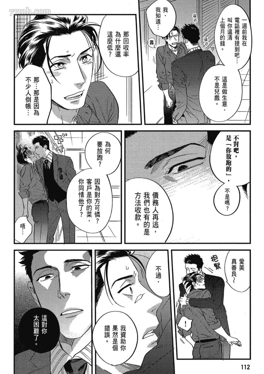 第114页