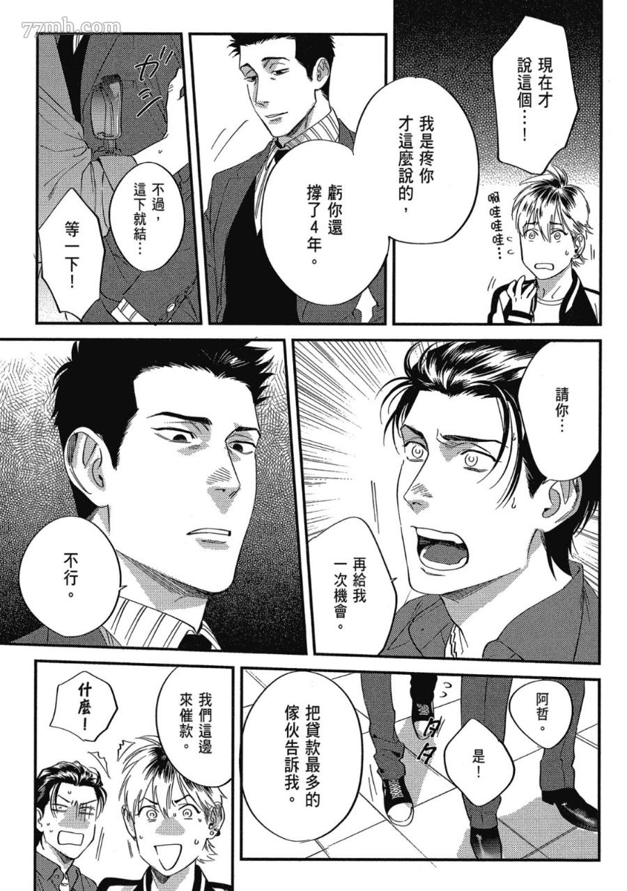 第115页