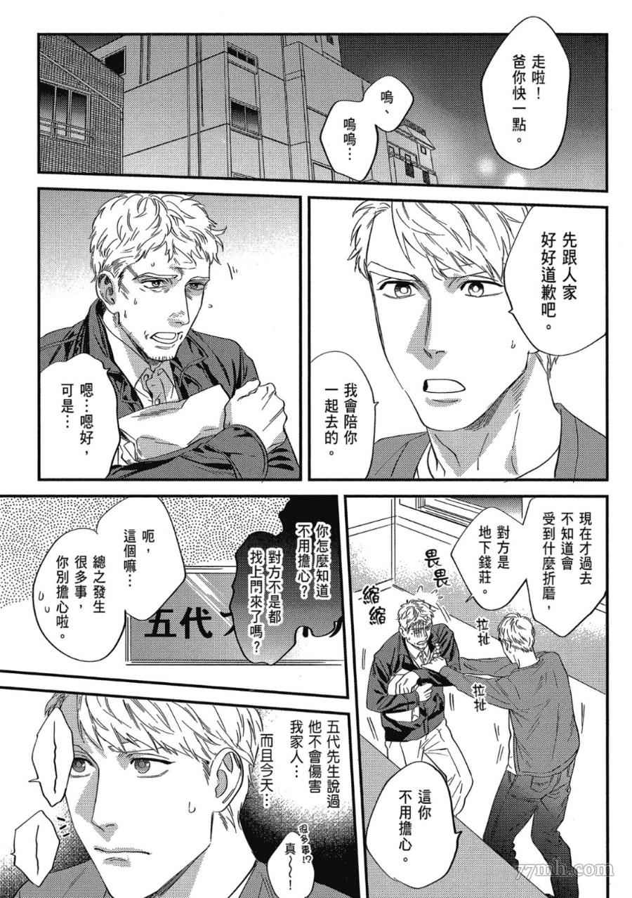 第117页