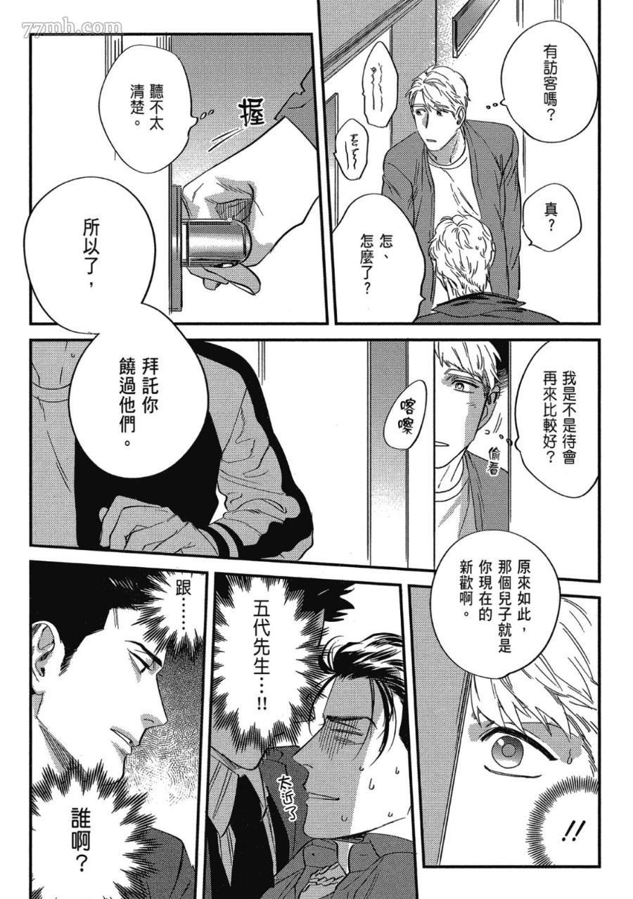 第118页