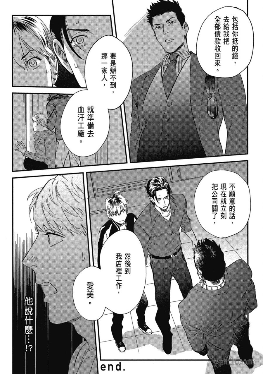 第120页