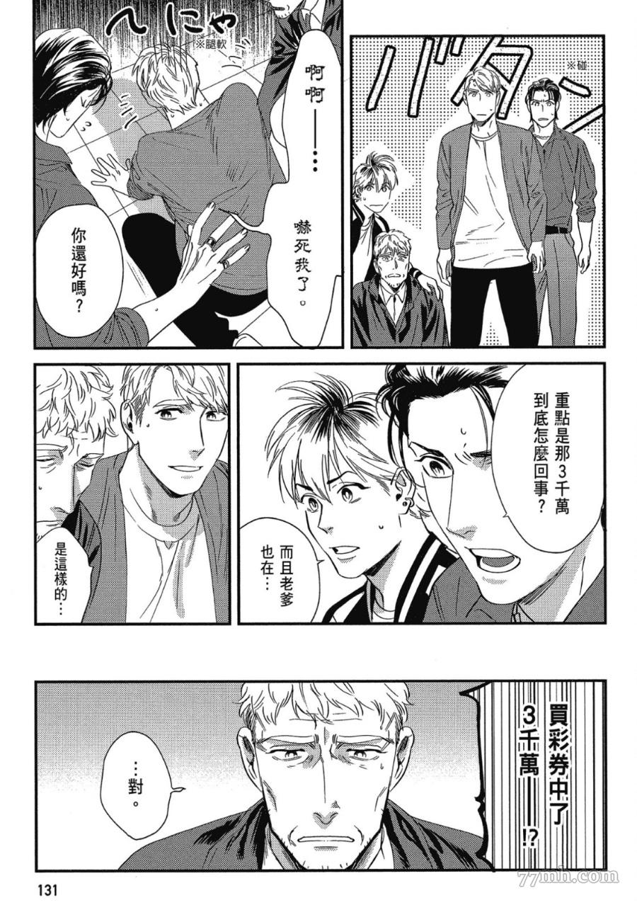 第133页