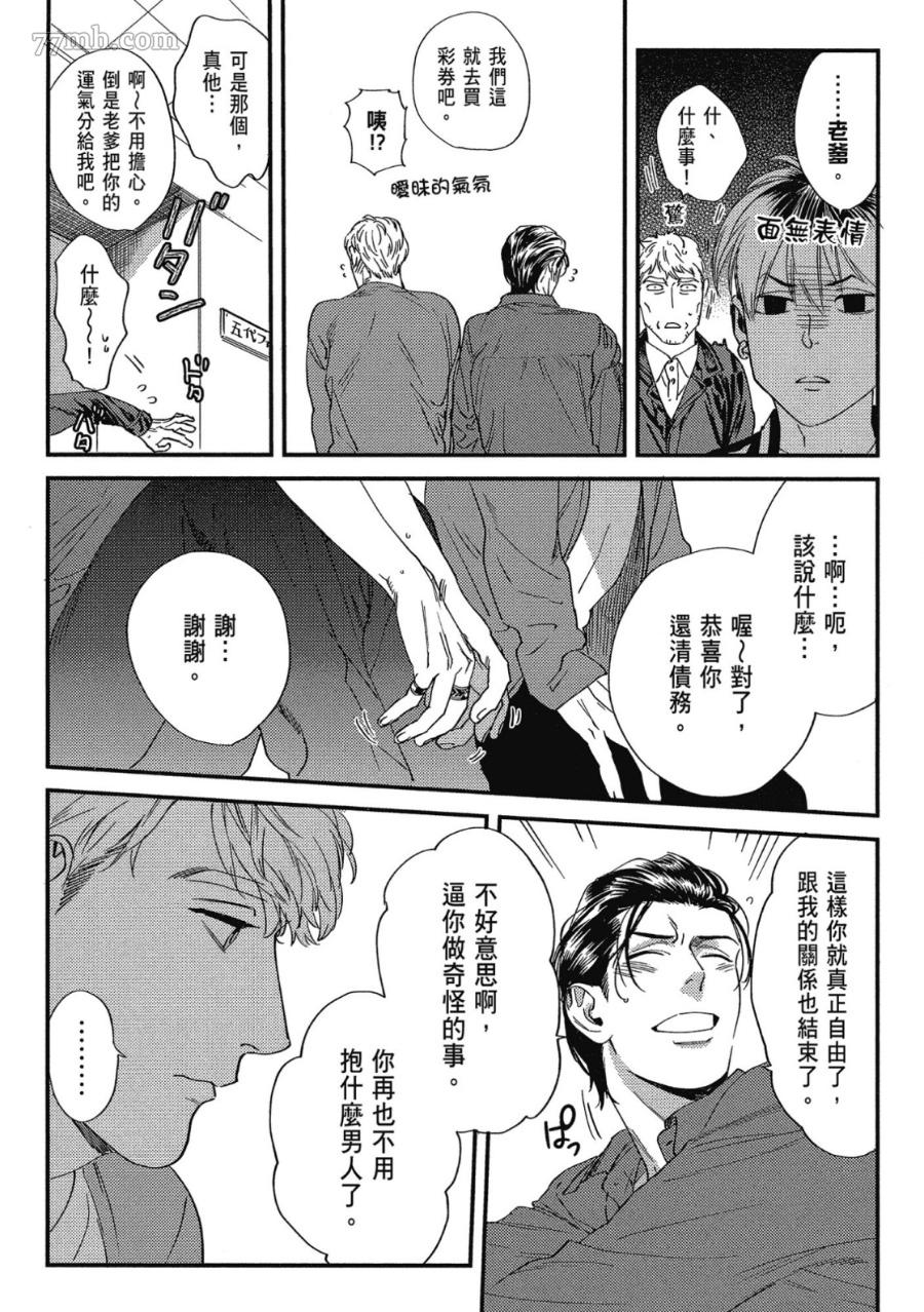 第136页