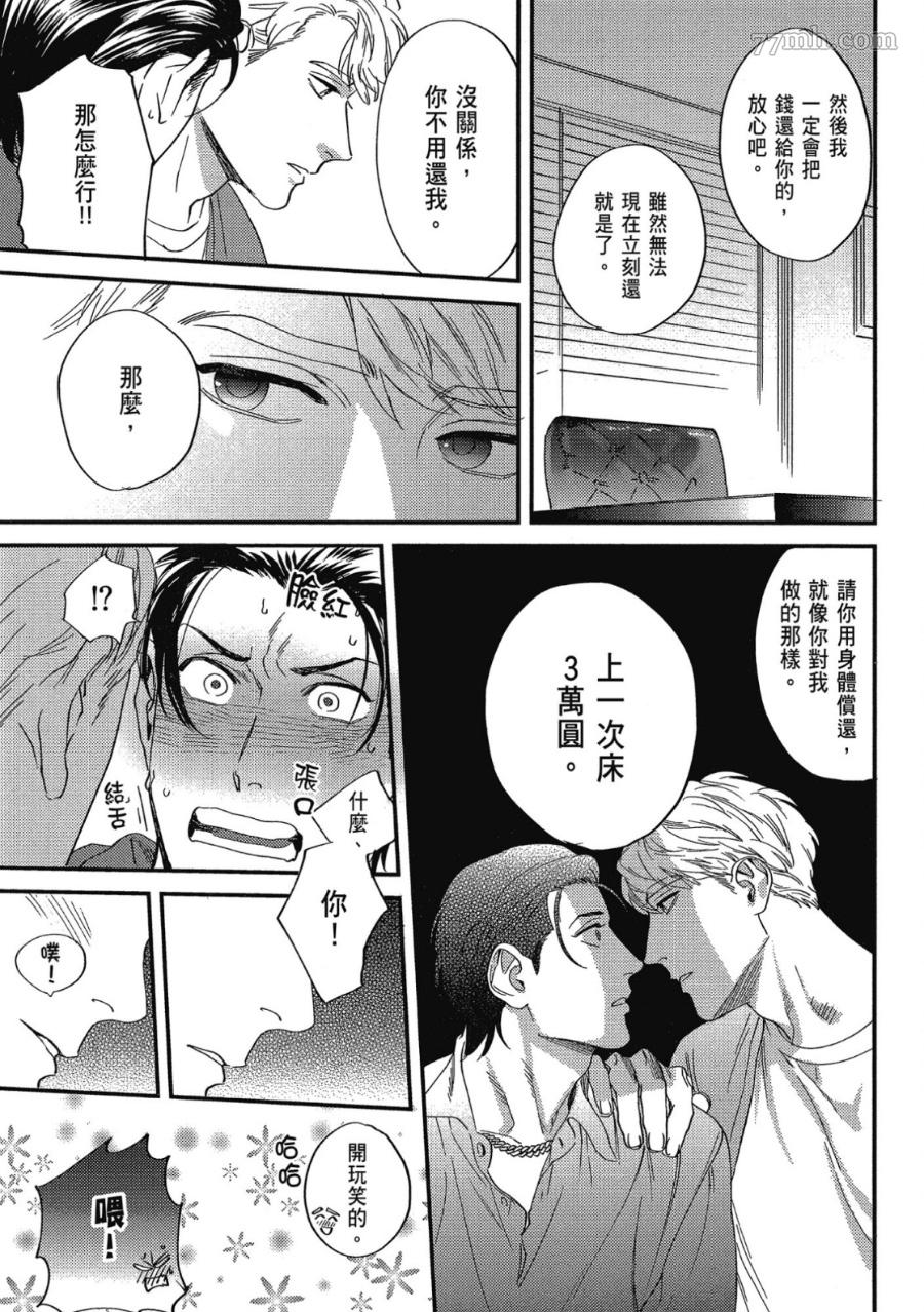 第137页