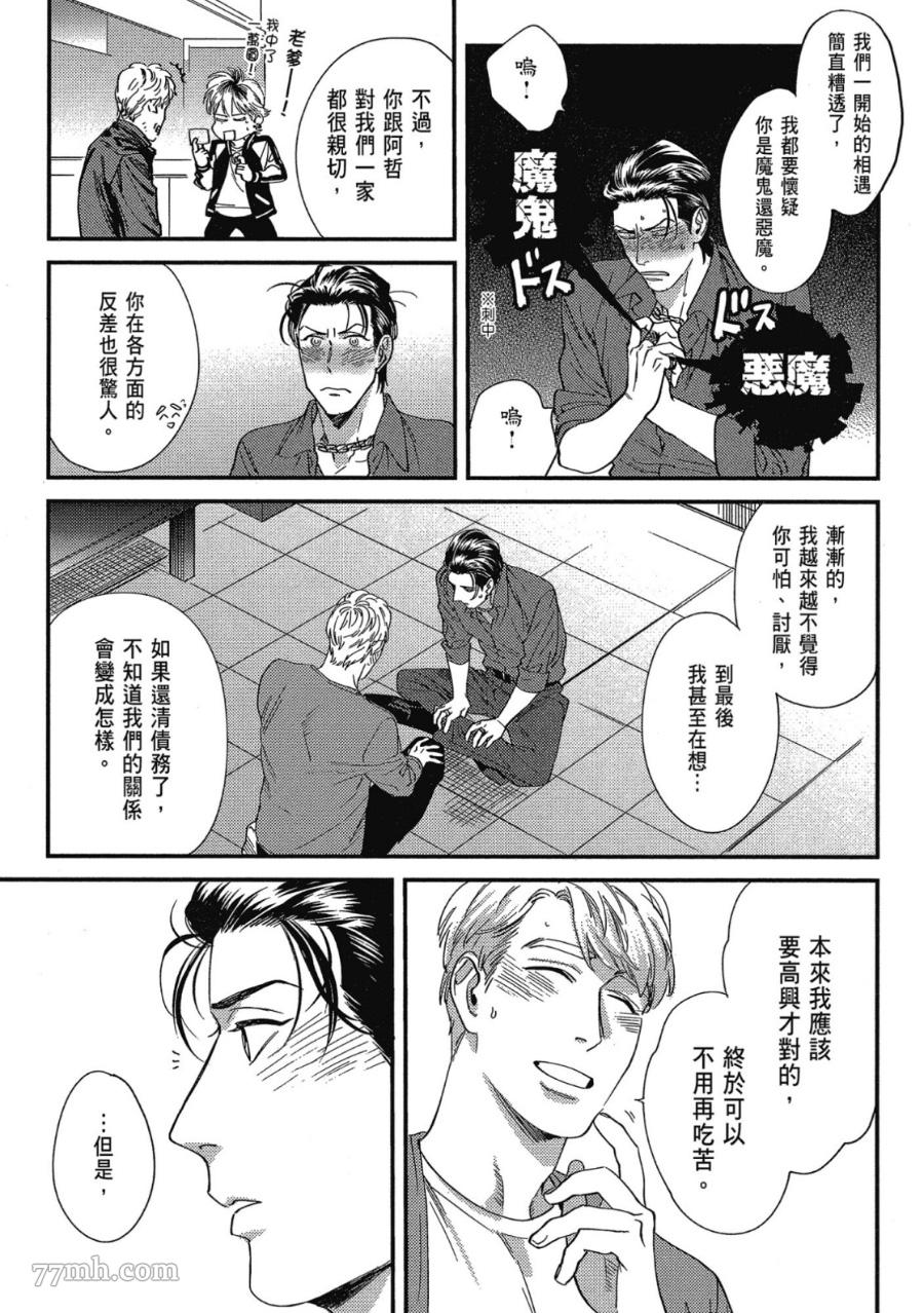 第139页