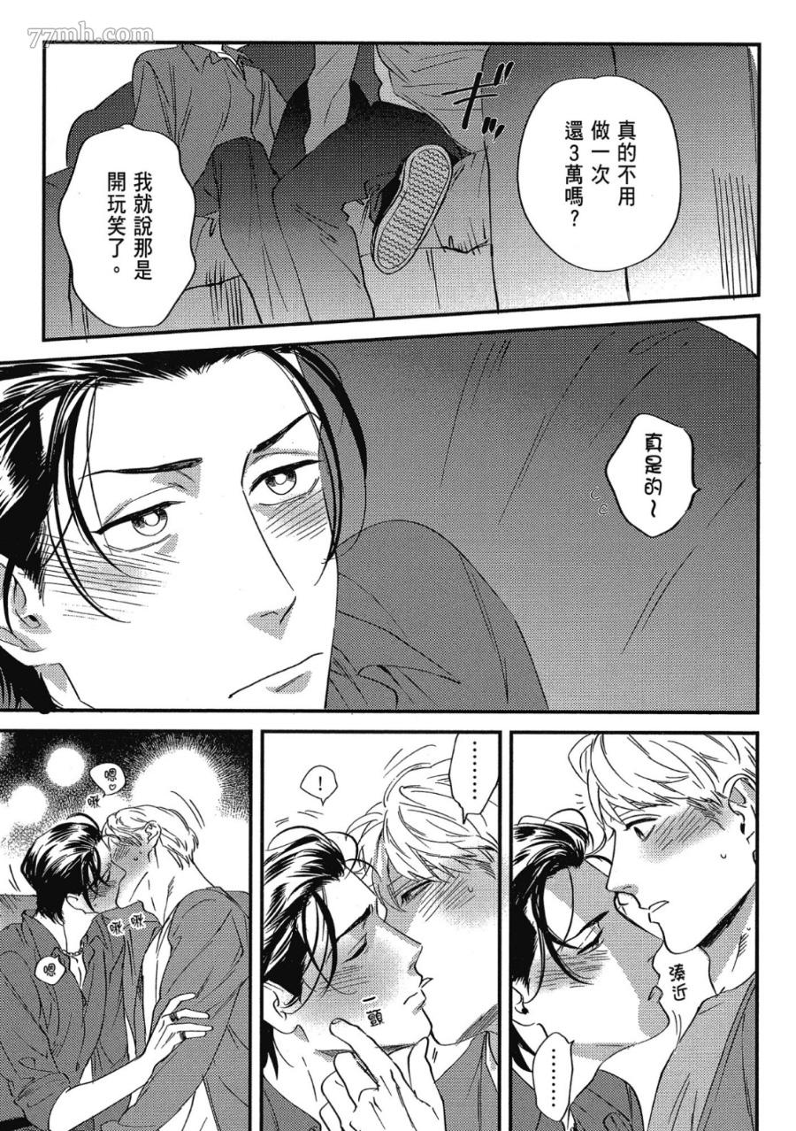 第141页