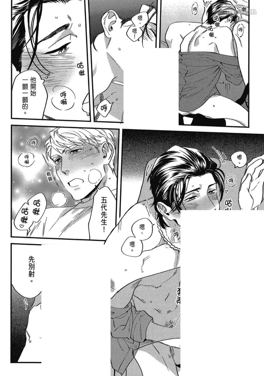 第144页
