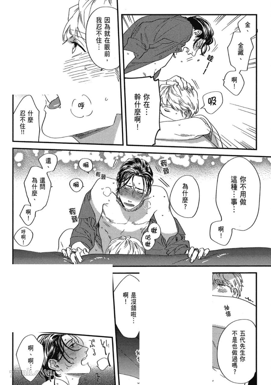 第146页