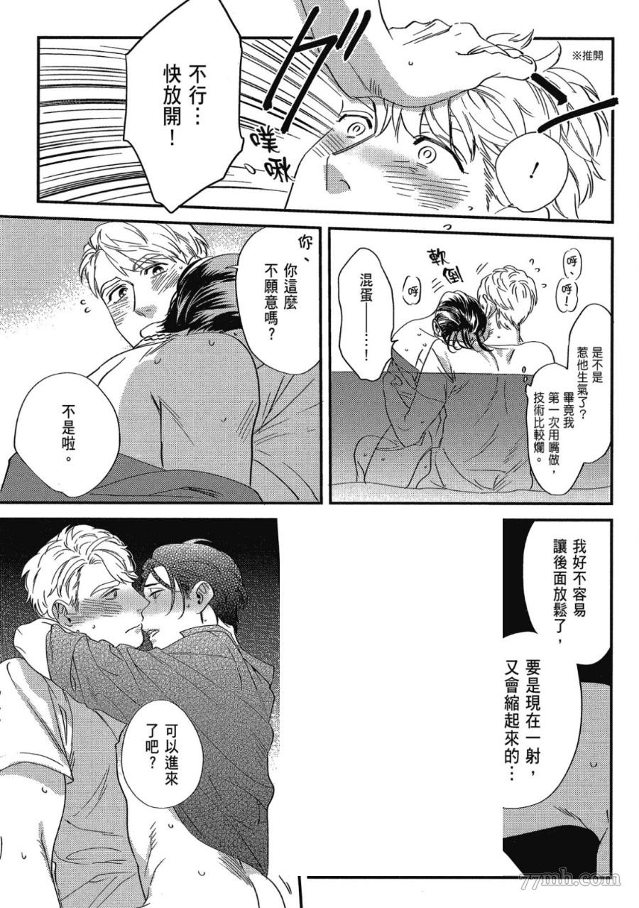 第147页