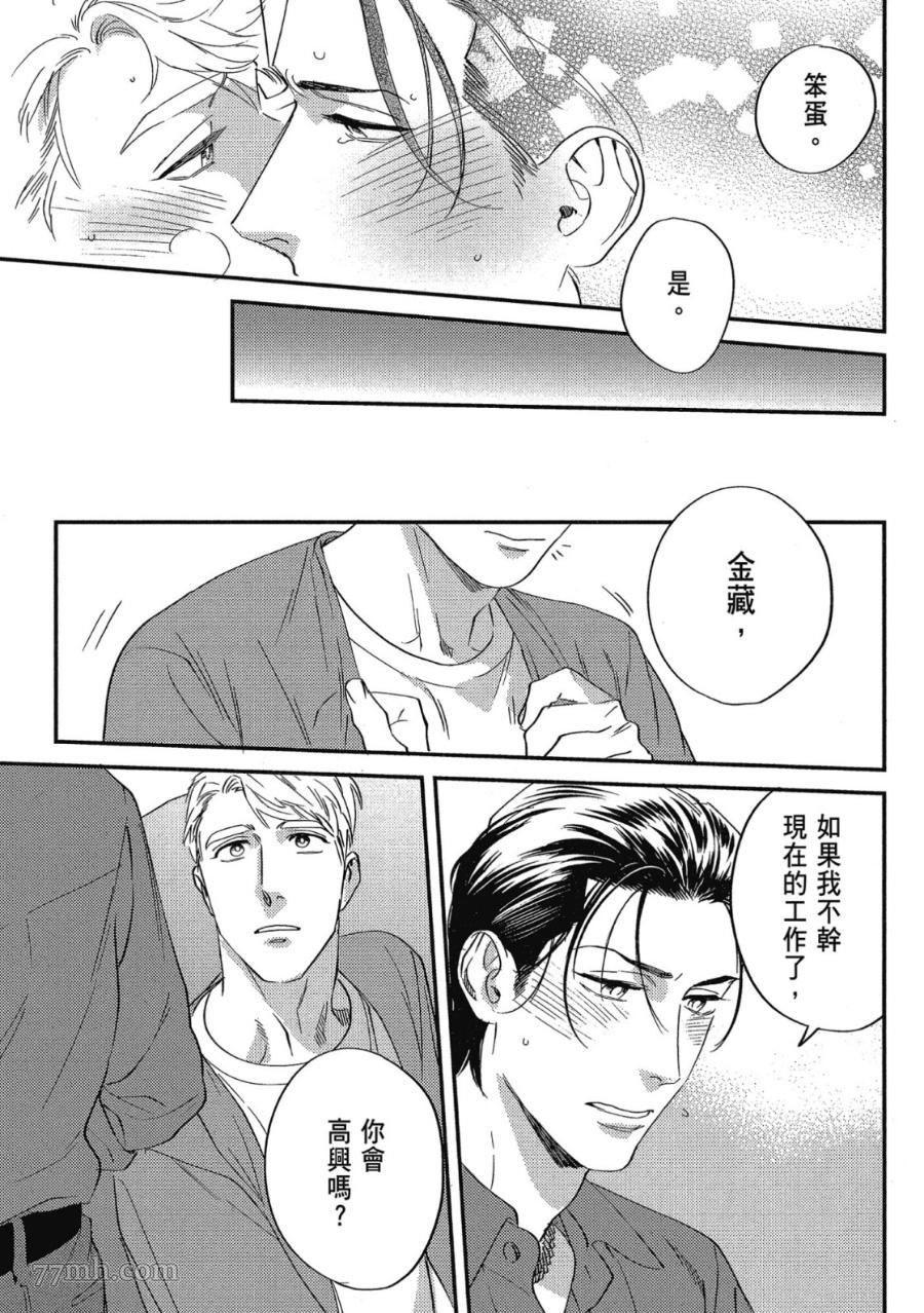 第151页
