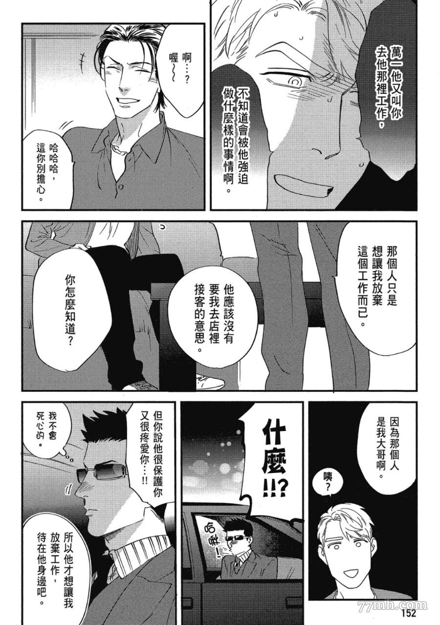 第154页