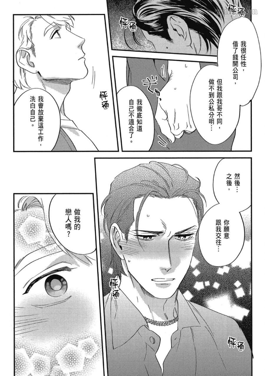 第155页