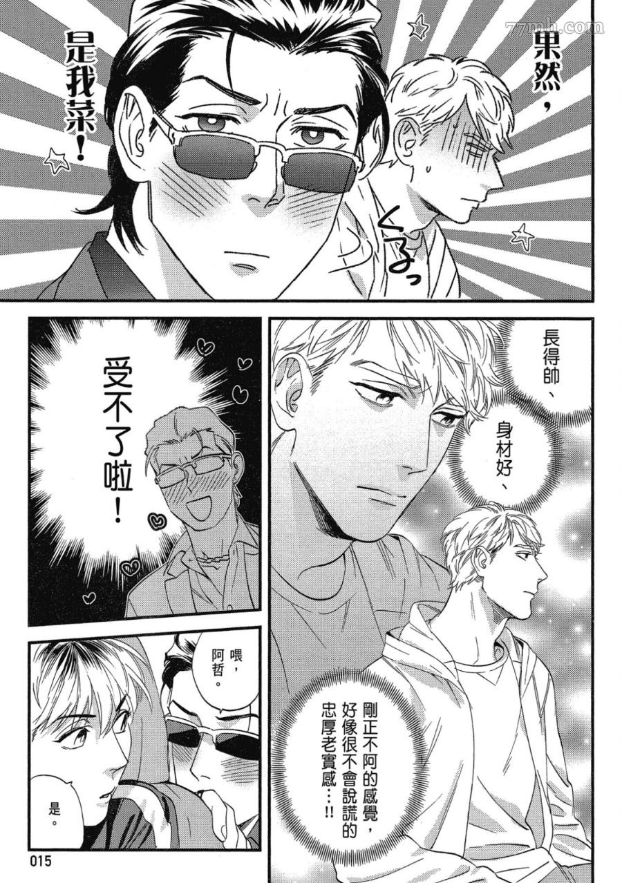 第17页
