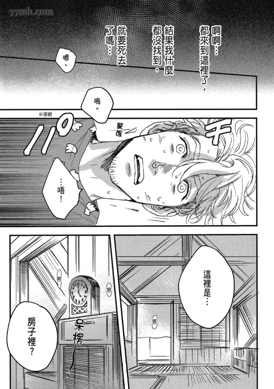 第165页