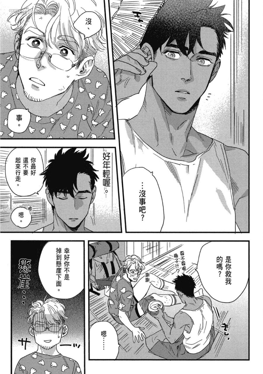 第167页