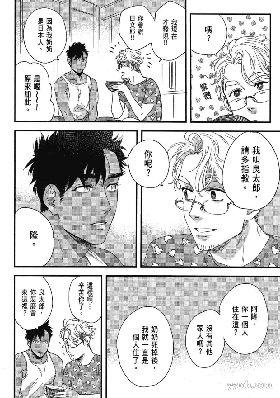 第168页