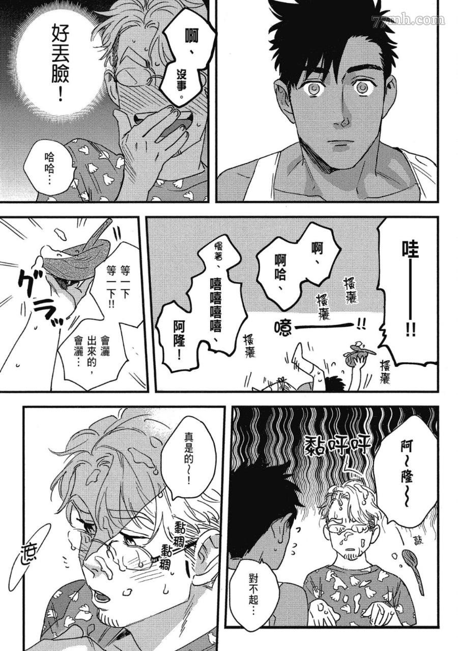 第175页