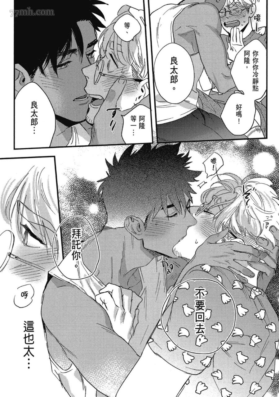 第177页