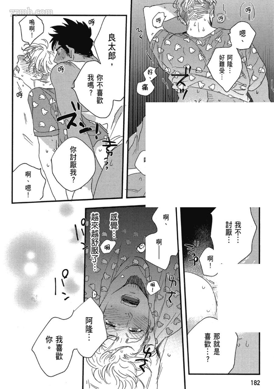 第184页