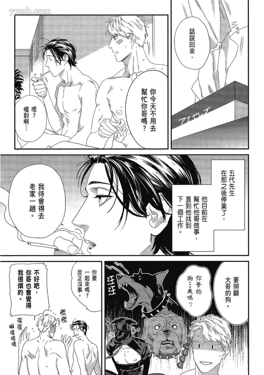 第191页