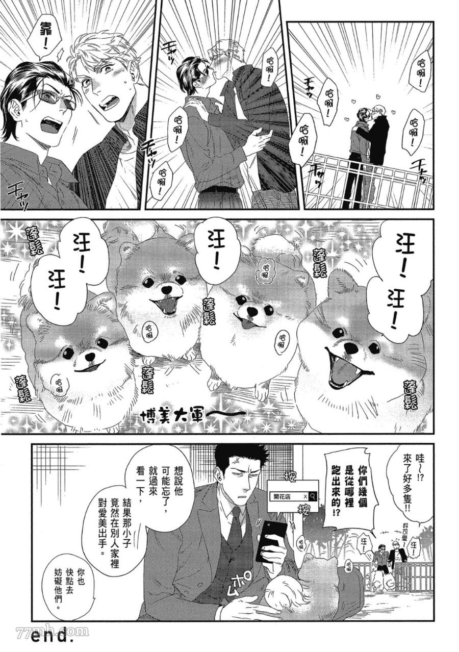 第195页