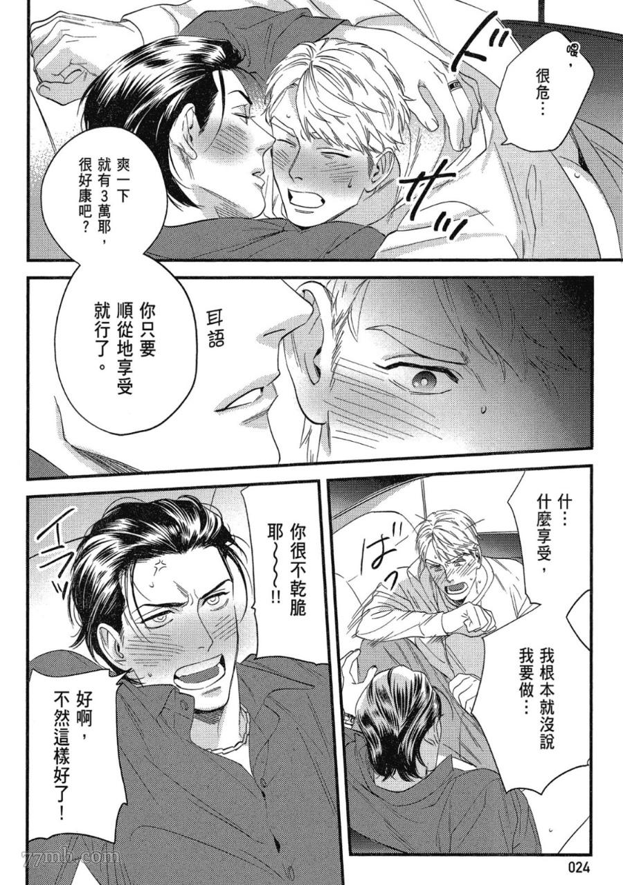 第26页