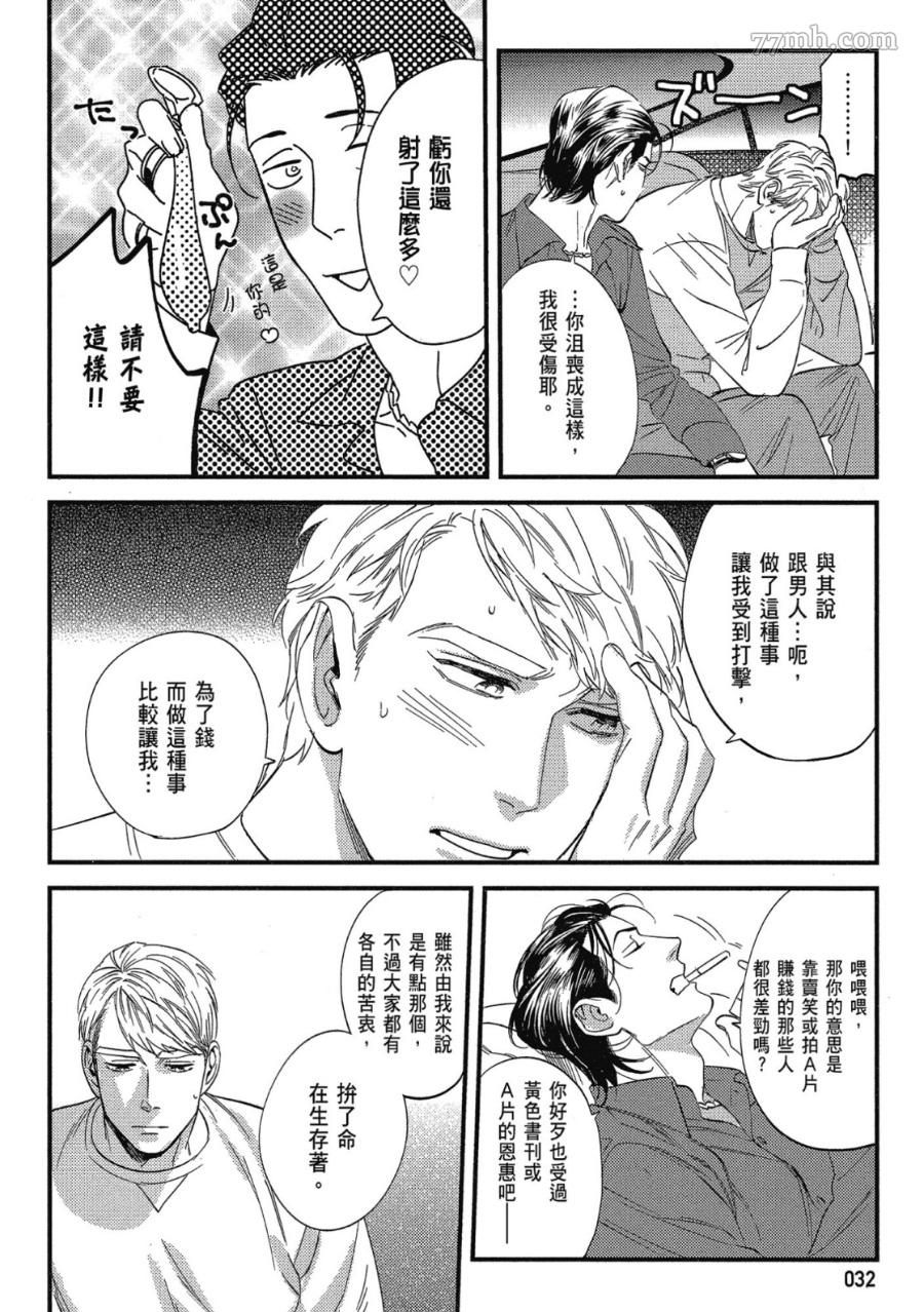 第34页