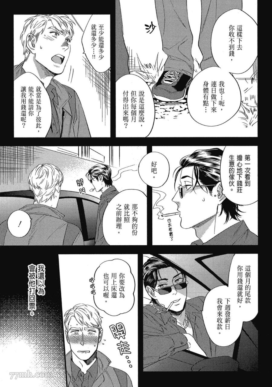 第47页