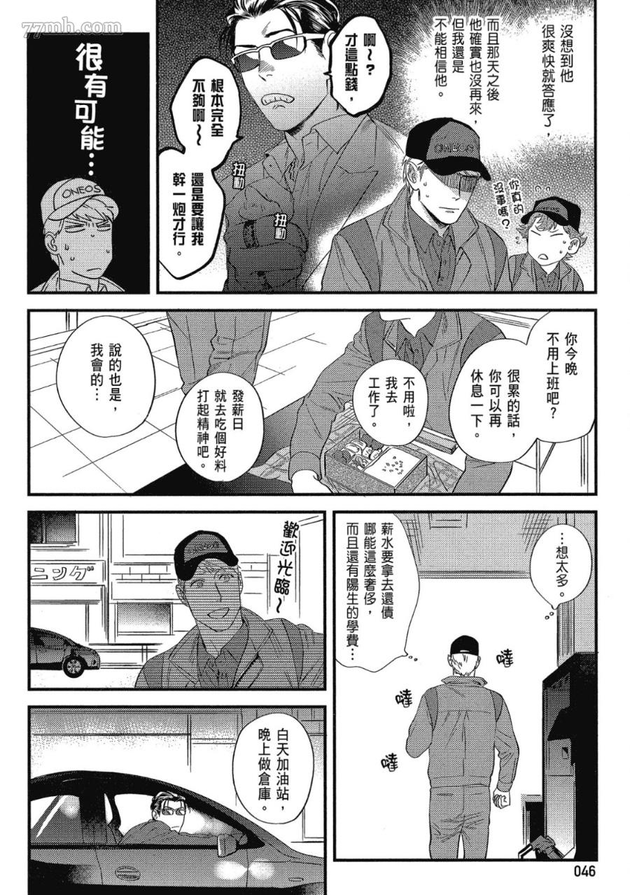 第48页
