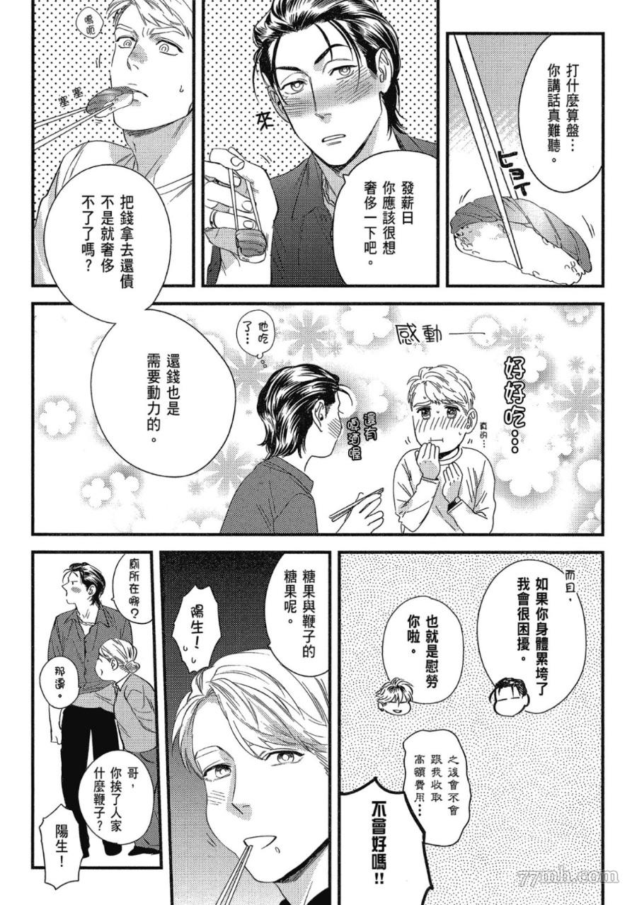 第52页