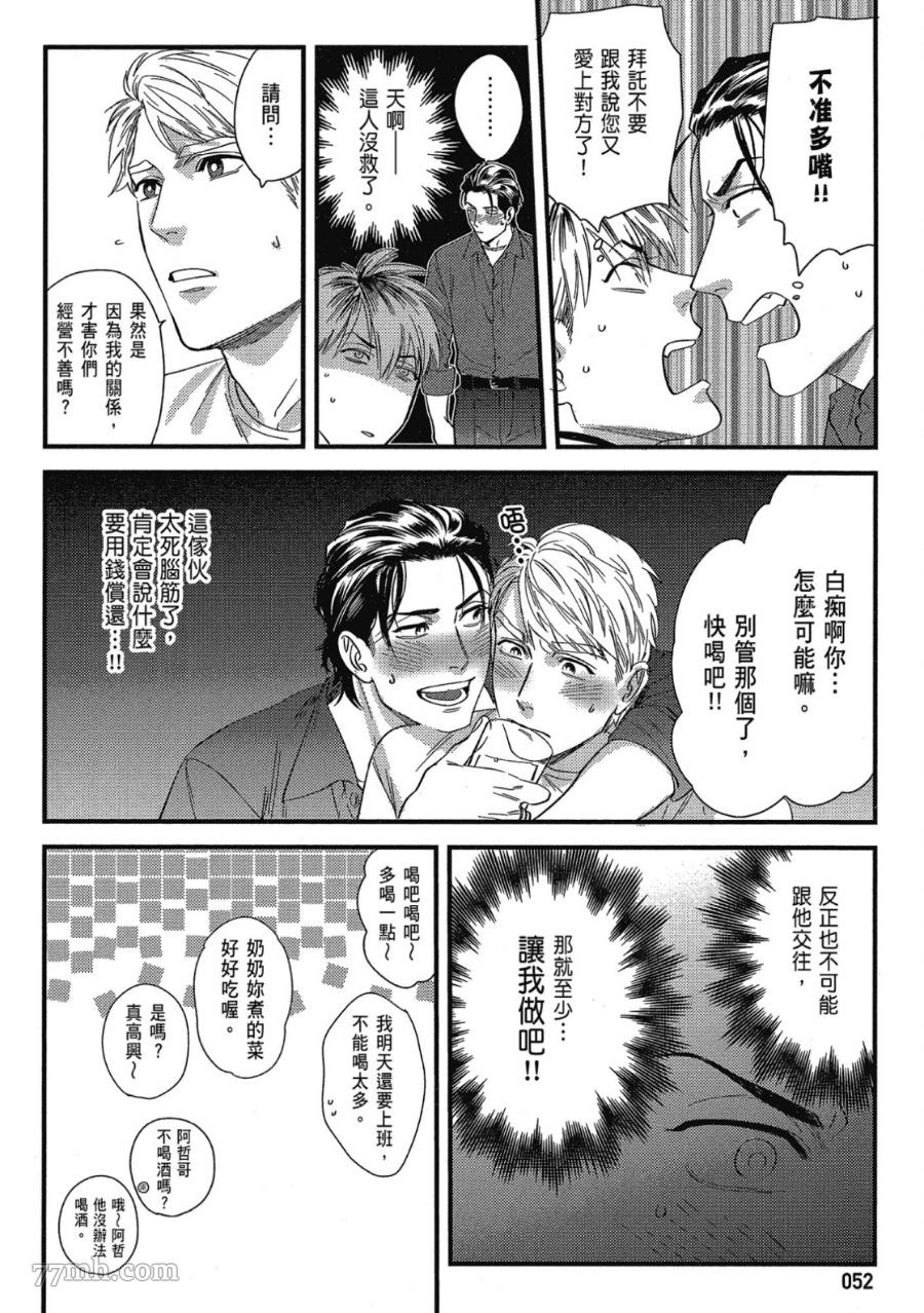 第54页
