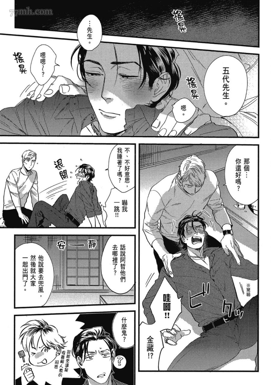 第55页